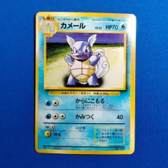 ギャラドス　初版　旧裏　マークなし 絶版状態　PMCG第1弾スターターパック 2025年最新】第1弾スターターパックの人気アイテム - メルカリ