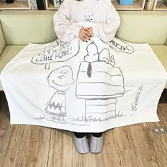 スヌーピー ハーフケット(ホワイト) 寝具 日本製 西川 SNOOPY