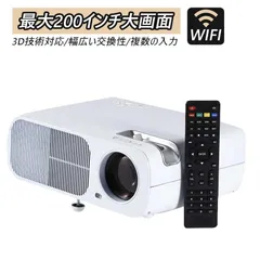 LESHP LEDプロジェクター3200lm HDMIケーブル付属 日本語説明書 LESHP LEDプロジェクター3200lm HDMIケーブル付属 日本語説明書
