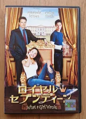 【レンタル版DVD】ロイヤル・セブンティーン 出演:アマンダ・バインズ