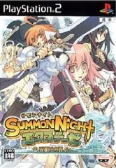 【中古】PS2 サモンナイトエクステーゼ ～夜明けの翼～