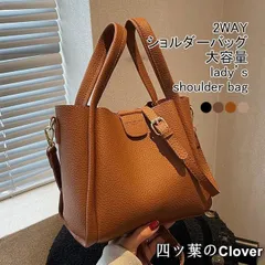 【美品・未使用新品】春 夏ショルダーバッグ レディース ハンドバッグ PUレザー 無地 2WAY 大容量 肩掛け 斜めがけ 小物収納 ストラップ スナップボタン シンプル