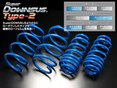 抜け無 L700S ミラ 純正ショック RS-R Ti2000 ダウンサスセット