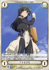 【中古】アクエリアンエイジ EX0777[C]：ヅカ女学生