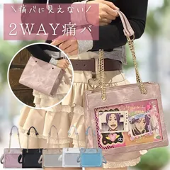 痛バに見えない 痛バッグ マーブル おしゃれ 痛バ トート トートバッグ 推し活バッグ 大人 ブラック ホワイト ピンク ベージュ 水色 オタ活 推し活 かわいい レザー調 マット おしゃれ チェーン ２WAY ショルダーバッグ xzjhptf#