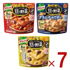 味の素 クノール ポタージュで食べる豆と野菜 3種 アソート セット 各7個のサムネイル