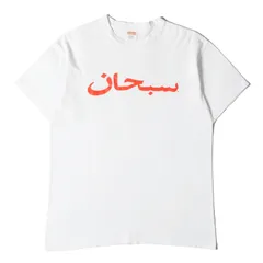 2025年最新】supreme アラビック tの人気アイテム - メルカリ