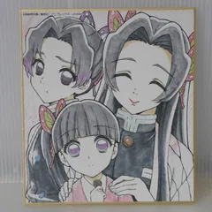 鬼滅の刃 複製ミニ色紙 3枚セット 栗花落カナヲ 胡蝶しのぶ　胡蝶カナエ 鬼滅の刃 複製ミニ色紙 胡蝶カナエ 栗花落カナヲ｜Yahoo!フリマ