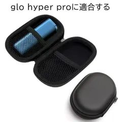 Votabell 加熱式たばこ用ケース glo HYPER PRO (EVA素材 USBケーブルまとめて収納可能 ブラック)