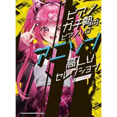 [ライトノベル]薬屋のひとりごと (全15冊)全巻セット 新品 / 特典あり [ライトノベル]薬屋のひとりごと (全16冊)[ミニ