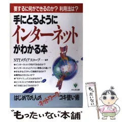 2024年最新】NTTパーソナルの人気アイテム - メルカリ