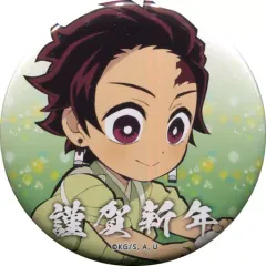 【中古】バッジ・ピンズ 竈門炭治郎 「鬼滅の刃×ufotable cafe 正月イベント2021 57mm ランダム缶バッジ」