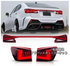 レクサス 20系 IS 後期 純正 テール レンズ ⭐中古品⭐程度良好❗ レクサス 20系 IS 後期 純正 テール レンズ ⭐中古品⭐程度良好