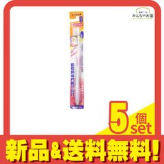 大正製薬 歯科用 デントウェル 歯ブラシ 超コンパクト 1本 (ふつう) 5個セット まとめ売り