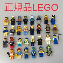 正規品 中古 LEGO レゴ   ミニフィグ　30個　まとめ売り NP-289 ※ポリス　警察官　消防士　レゴシティ　男の人　女の人　子ども　他 465