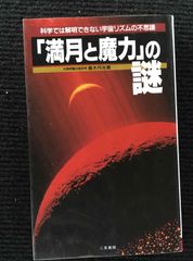 未使用 絶版 送料無料 荻野の最高峰への理系数学 代々木ライブラリー