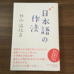 セール中】おもろさうし 日本思想大系 18 - メルカリ