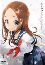 全巻セット【中古】DVD▼からかい上手の高木さん(6枚セット)第1話～第12話 最終 レンタル落ち からかい上手の高木さん(6枚セット)第1話～第12話 最終【全巻