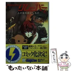 2025年最新】木村明広の人気アイテム - メルカリ