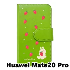 【新品未使用】Huawei Mate20 Pro スマホケース 手帳型 (色：グリーン×柄：うさぎとイチゴ)moimoikka ウサギ 動物 flip2-mate20pro-gr-20140
