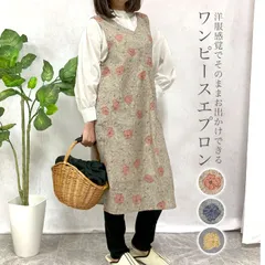 エプロン 大人 おしゃれ かぶるだけ 保育士 ワンピース 花柄 カジュアル 洋服 ワンマイルエプロン エプロンワンピ 薄手 ゆったり 前後着用 綿 麻 チュニック コットン リネン 軽量 ゆったり M L お尻隠れる 敬老の日 【メール便】
