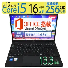 美品で神速の２０２２年製✨１２世代コアｉ５に超高速新品ＳＳＤ１ＴＢ＆大容量メモリ 軽さ990gの本体にCore™ i5搭載でパワフル・高速・快適動作
