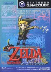 チラシ ゼルダの伝説 風のタクト ゲームキューブ 任天堂 - メルカリ