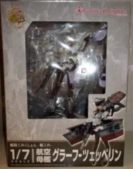 Ts system 宮川武 艦これ グラーフ　ツェッペリン ガレージキット Amazon.co.jp: Ts system 宮川武 艦これ グラーフ ツェッペリン