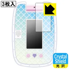 PDA工房 ディズニープリンセス キラキラタブレット 対応 Crystal Shield 保護 フィルム 3枚入 光沢 日本製