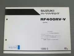 2024年最新】rf400rvの人気アイテム - メルカリ