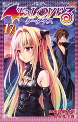 2025年最新】toloveる ジャンプの人気アイテム - メルカリ