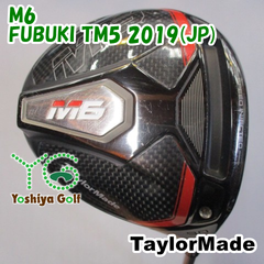 ドライバー テーラーメイド M6/FUBUKI TM5 2019(JP)/S/9[130817]