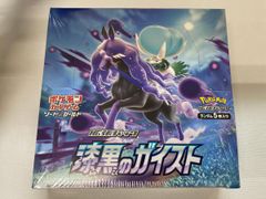 スカーレット&バイオレット　強化拡張パック151 シュリンク付き ポケモンカードゲーム ポケモンカード151 BOX シュリンク付き
