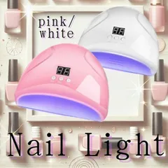 ジェルネイルライト ネイルライト UVライト ホワイト ピンク LEDライト レジン硬化 UVLEDライト ネイル硬化ライト ネイルドライヤー ネイルランプ ジェルネイル 硬化用 センサー付き USB給電 大型 ネイルケア ネイルアート セルフネイル 手芸用