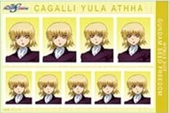 【中古】シール・ステッカー カガリ・ユラ・アスハ 「機動戦士ガンダムSEED FREEDOM 証明写真館」