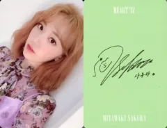 宮脇咲良 サイン色紙 宮脇咲良 直筆サイン入りミニ色紙 - メルカリ