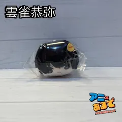 家庭教師ヒットマンREBORN！ ごろりんマスコット