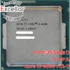 2024年最新】core i5 469 sの人気アイテム - メルカリ