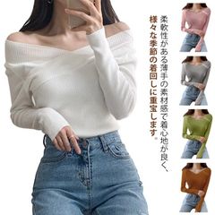 長袖 オフショルダー ニット トップス レディース Vネック リブニット セーター 秋冬 カットソー プルオーバー 無地 上品 タイト カジュアル 着回し シンプル 肩開き 肩見せ 大人 可愛い きれいめ 韓国xiaokb237