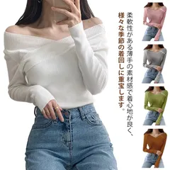 長袖 オフショルダー ニット トップス レディース Vネック リブニット セーター 秋冬 カットソー プルオーバー 無地 上品 タイト カジュアル 着回し シンプル 肩開き 肩見せ 大人 可愛い きれいめ 韓国xiaokb237