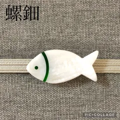 金彩一点もの金色のシーラカンス魚の帯留力作