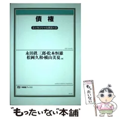2026年最新】幾左田昌宏の人気アイテム - メルカリ