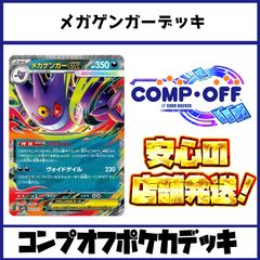 青黒コンプ デッキ 青黒コンプ調整録｜yoku