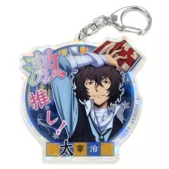 文スト ださい 太宰治 激推しアクリルキーホルダー - メルカリ