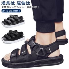 メンズ サンダル スポーツサンダル 厚底サンダル 夏用 ビーチサンダル 着脱可能 アウトドア 軽量 カジュアルシューズ コンフォートサンダル 滑り止め 紳士用 運動 旅行 通気性 屈曲性 履きやすい #dong min#