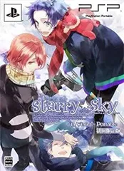 【中古】PSP Starry☆Sky ～in Winter～ ポータブル 初回限定版■
