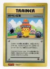 2025年最新】ポケモン広場の人気アイテム - メルカリ