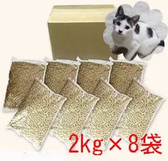猫砂 北欧産 ホワイト ペレットチップ 小分け 2kg×8袋 16kg