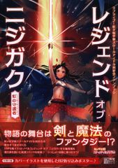 MAXTOY ダイナミックプロ マジンガーZ BEAMS ver. 本体のみ 6月19日(日)11:00より販売開始】ソフビ情報。MAXTOY製マジンガー