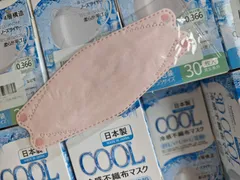 在庫処分・お得な3箱セット】送料込み冷感不織布3Dマスク（30枚入×3箱・計90枚）🌸